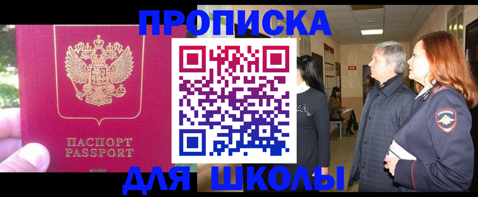 временная регистрация поиск в Нижних Сергах